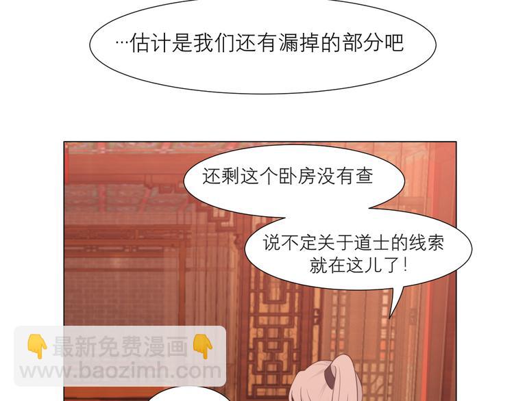 第十三话 见鬼(1/2)-第14话