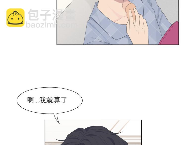 第十五话 开个玩笑(1/3)-第16话