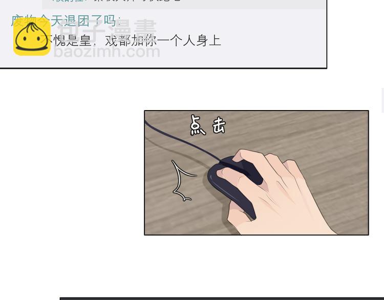 第十五话 开个玩笑(1/3)-第16话