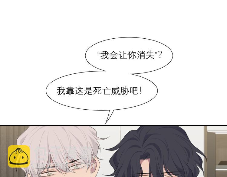 第十五话 开个玩笑(1/3)-第16话