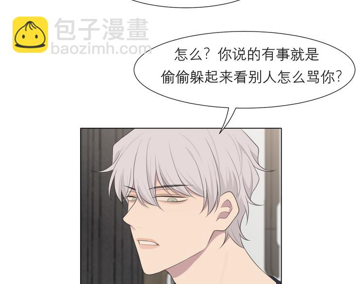 第十五话 开个玩笑(1/3)-第16话