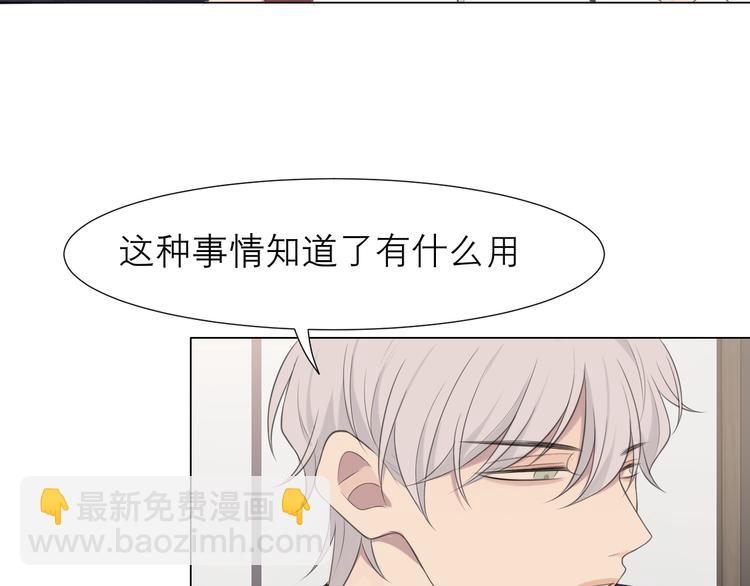 第十五话 开个玩笑(1/3)-第16话