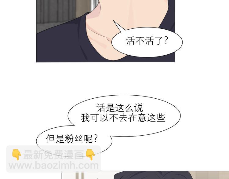 第十五话 开个玩笑(1/3)-第16话