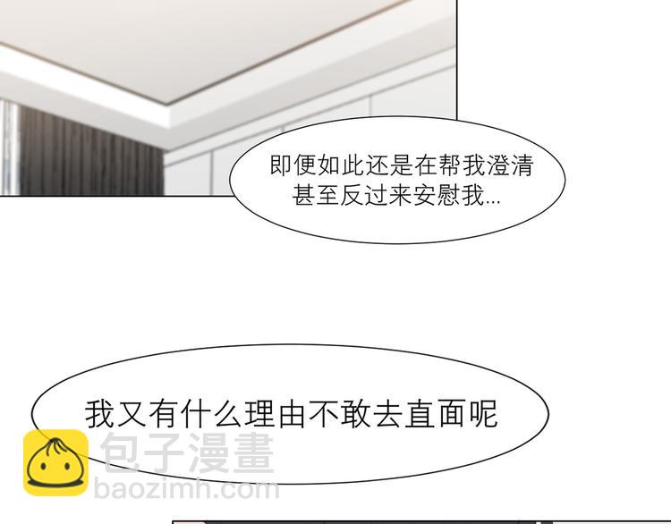 第十五话 开个玩笑(1/3)-第16话