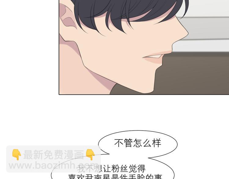 第十五话 开个玩笑(1/3)-第16话