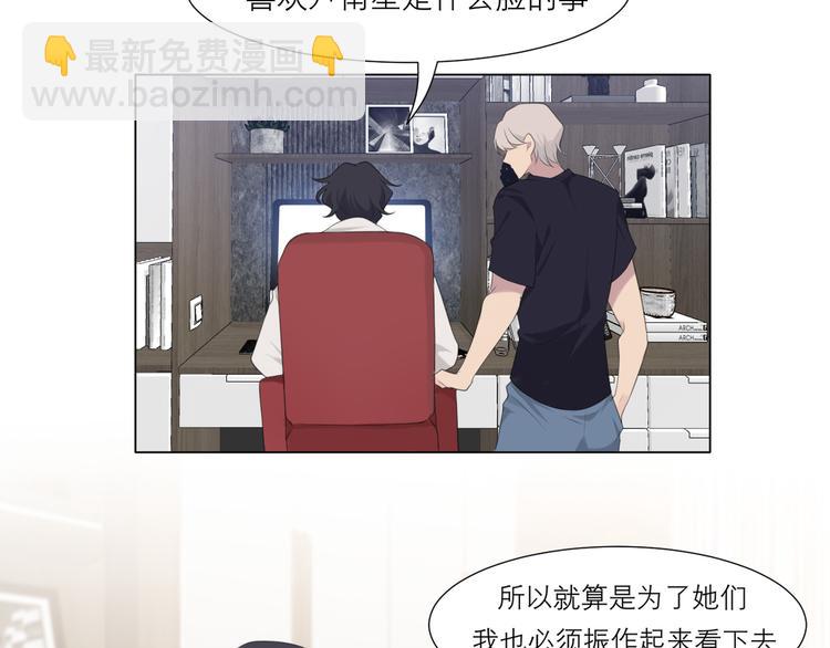 第十五话 开个玩笑(1/3)-第16话