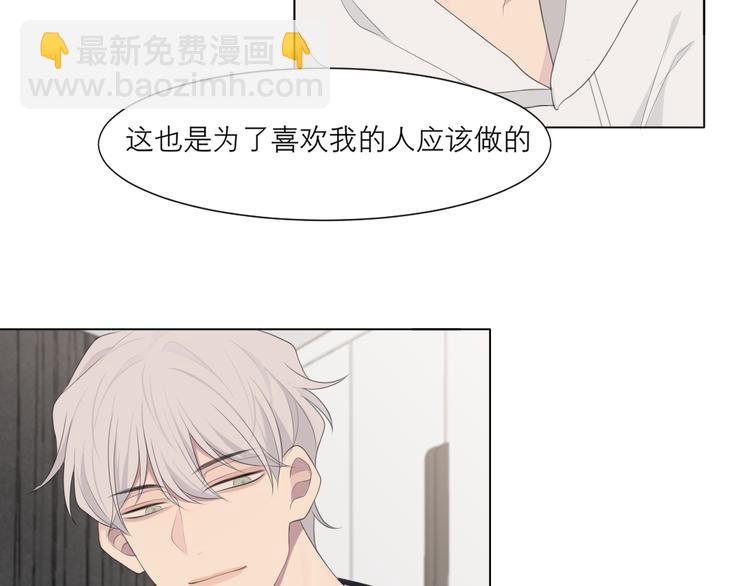 第十五话 开个玩笑(1/3)-第16话