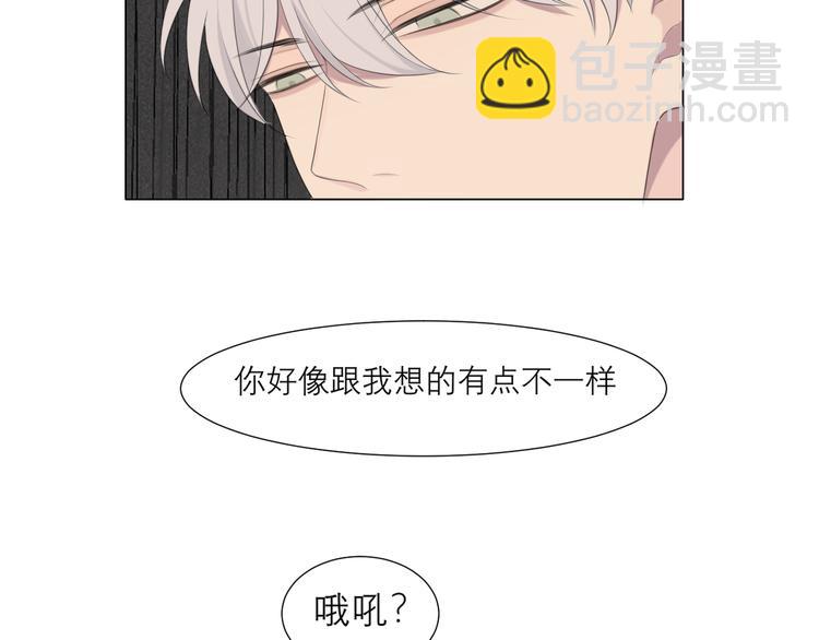 第十五话 开个玩笑(1/3)-第16话