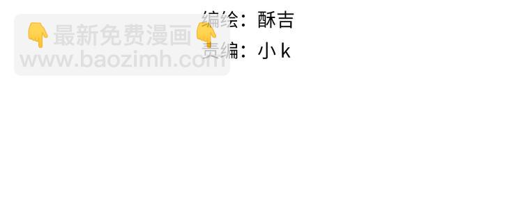 第十五话 开个玩笑(1/3)-第16话