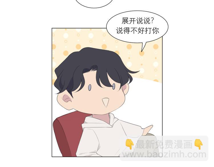 第十五话 开个玩笑(1/3)-第16话
