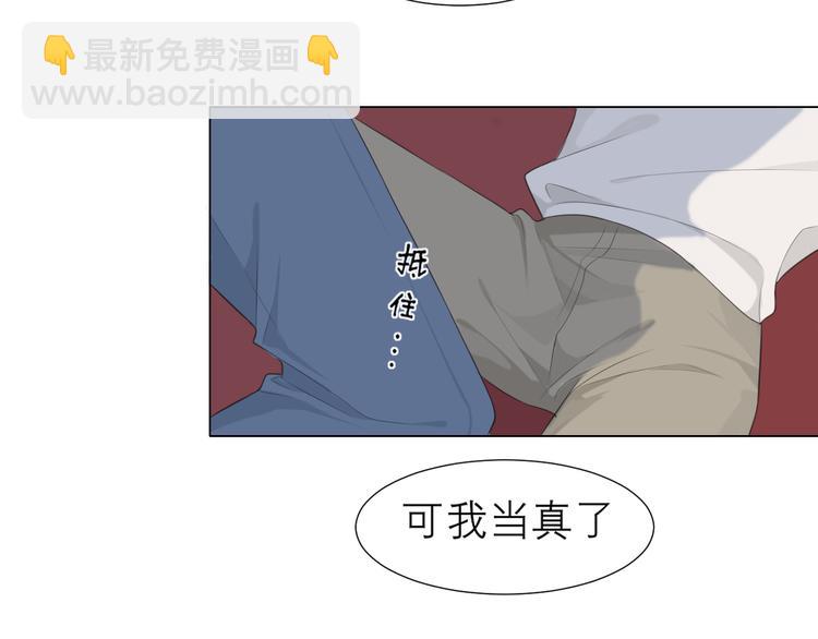 第十五话 开个玩笑(1/3)-第16话
