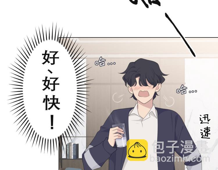 第十七话 秘密基地(1/3)-第18话