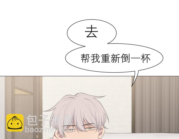 第十七话 秘密基地(1/3)-第18话