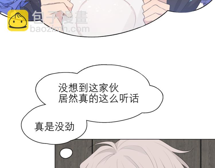 第十七话 秘密基地(1/3)-第18话
