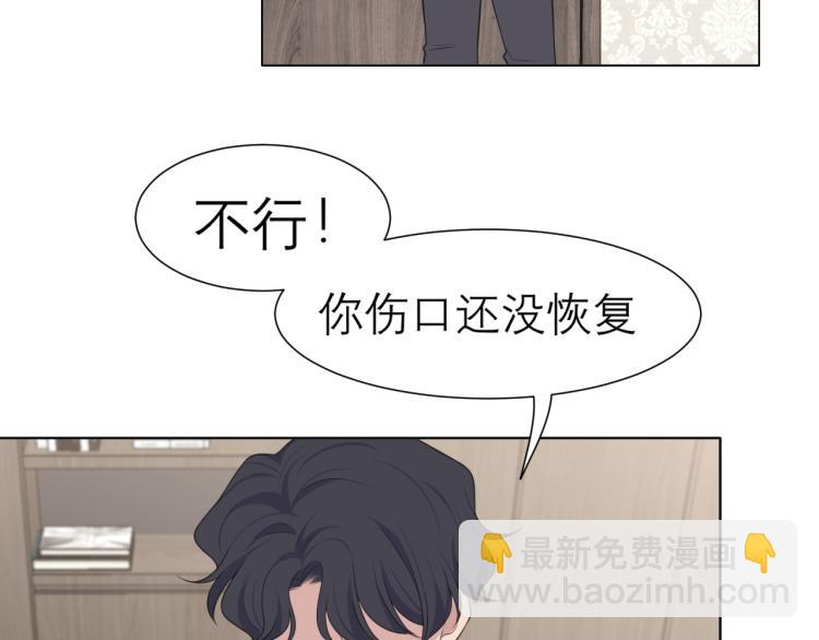 第十七话 秘密基地(1/3)-第18话