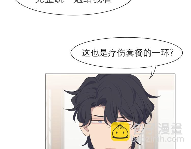 第十七话 秘密基地(1/3)-第18话