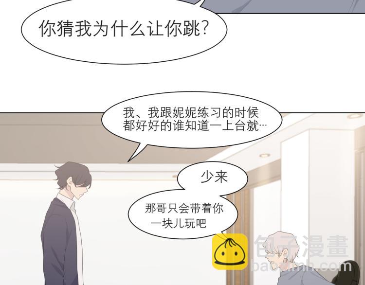 第十七话 秘密基地(1/3)-第18话