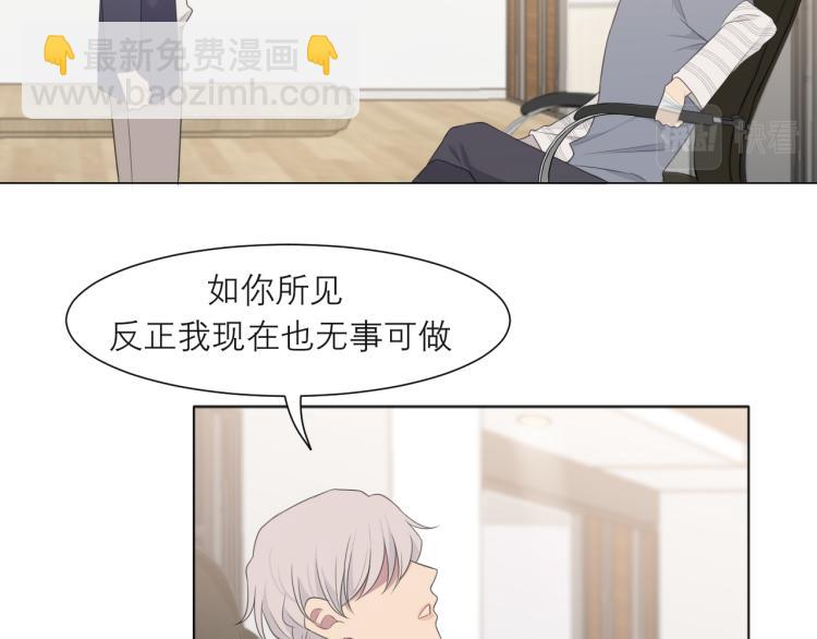 第十七话 秘密基地(1/3)-第18话