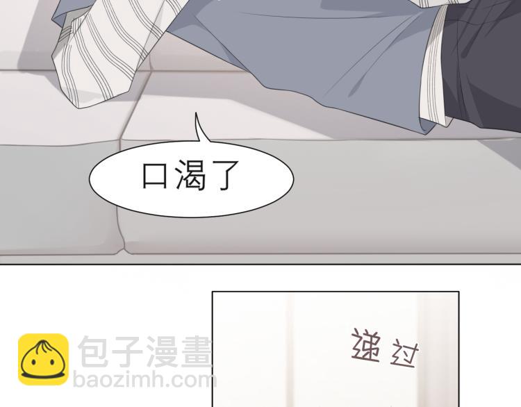 第十七话 秘密基地(1/3)-第18话