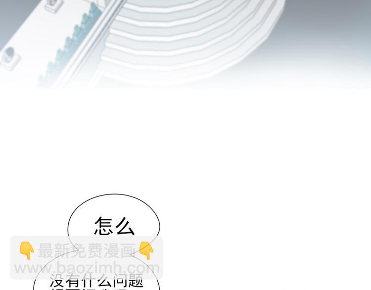 第2话 救场(1/2)-第2话