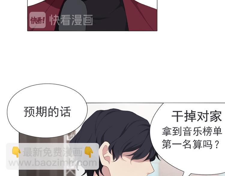 第2话 救场(1/2)-第2话