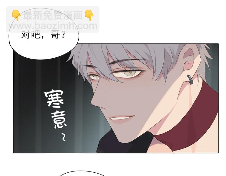 第2话 救场(1/2)-第2话