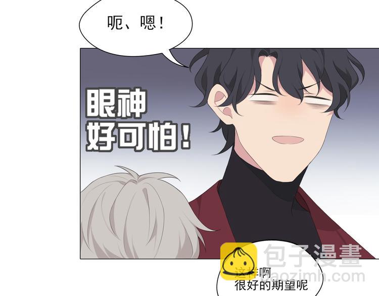 第2话 救场(1/2)-第2话
