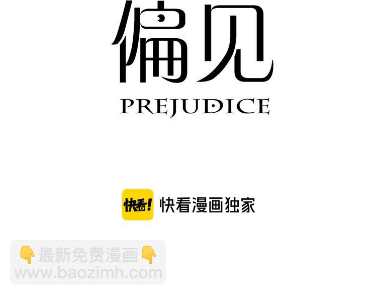 第2话 救场(1/2)-第2话