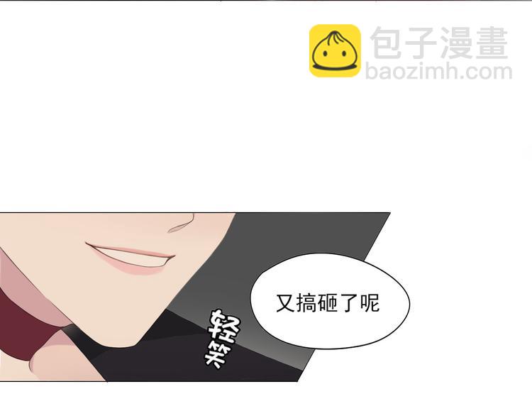 第2话 救场(1/2)-第2话