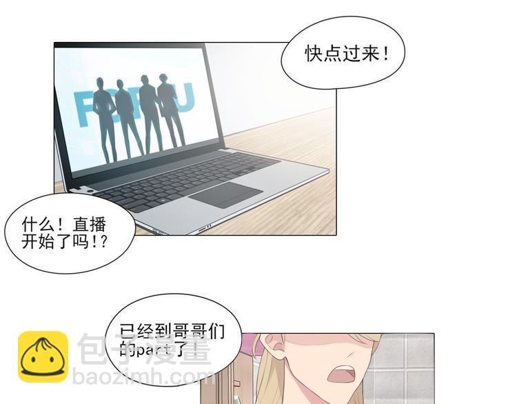 第2话 救场(1/2)-第2话