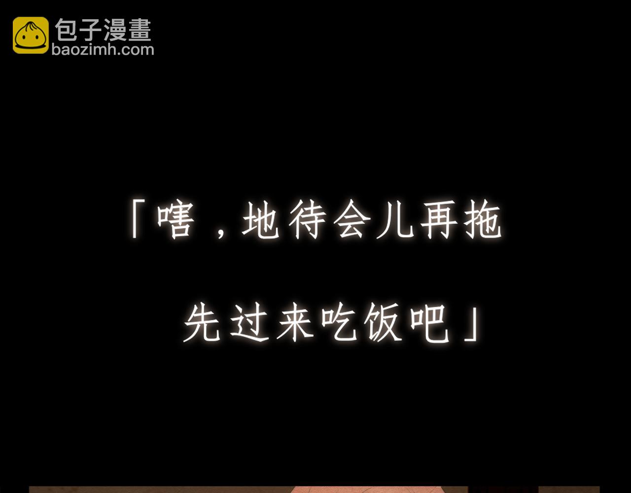 第十九话 请抓紧我(1/3)-第20话