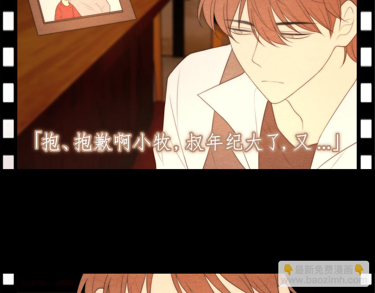 第十九话 请抓紧我(1/3)-第20话