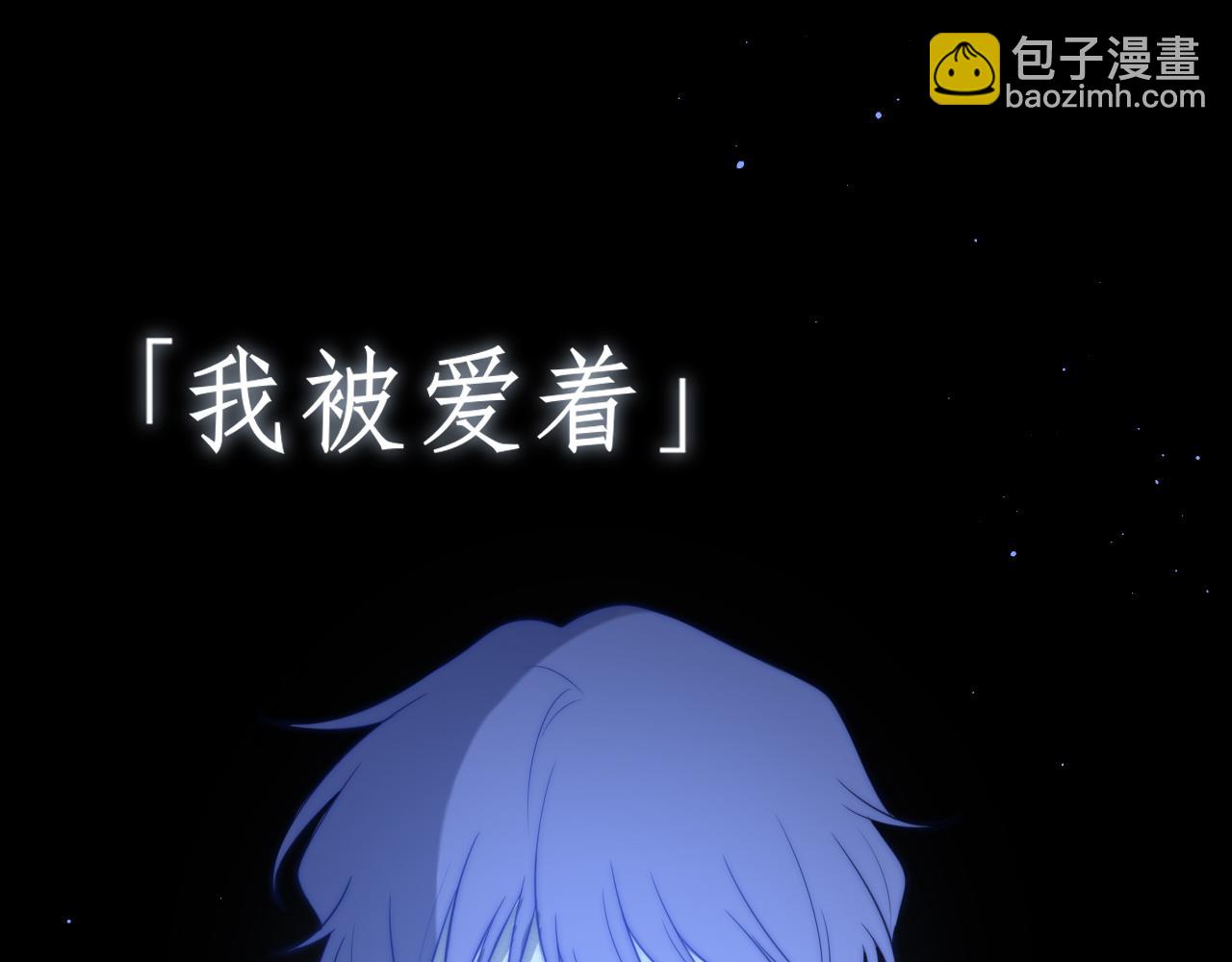 第十九话 请抓紧我(1/3)-第20话
