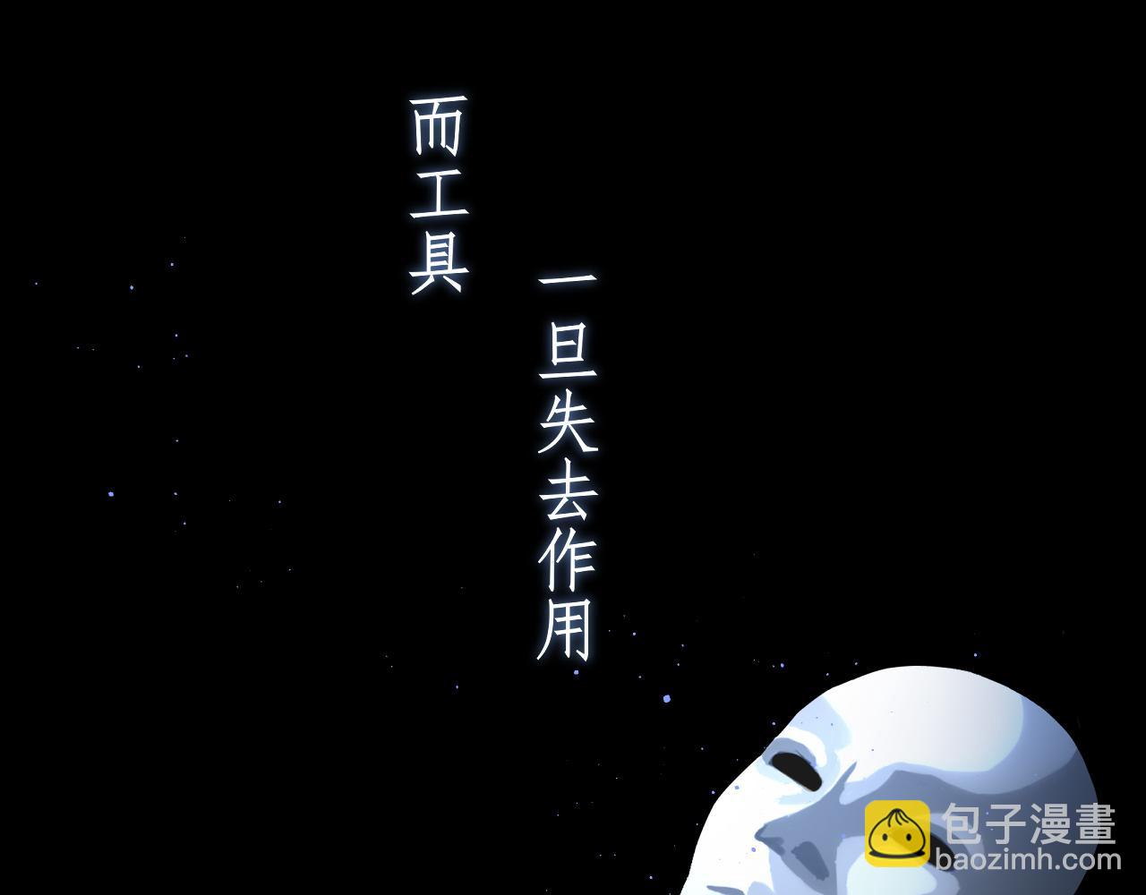 第十九话 请抓紧我(1/3)-第20话