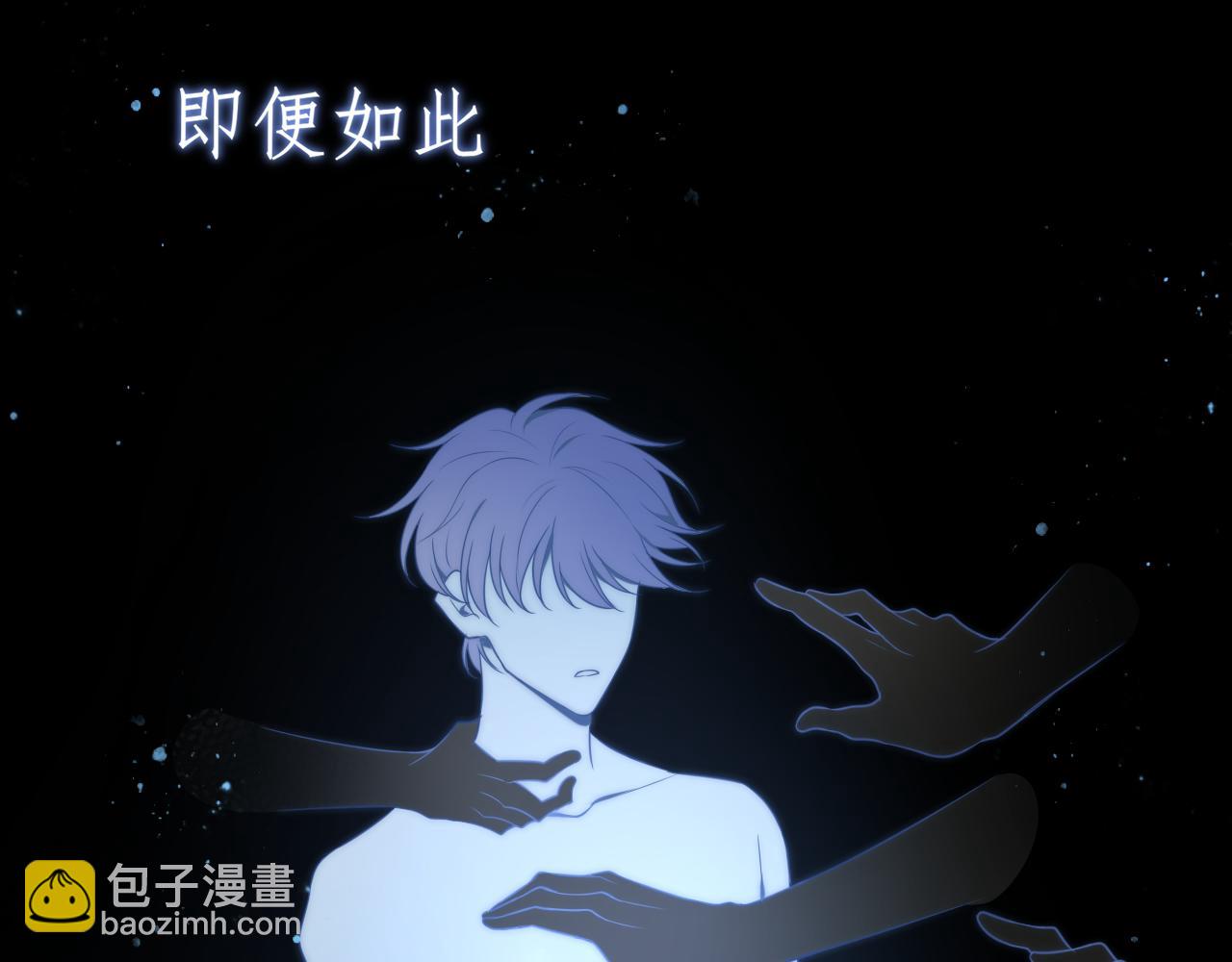 第十九话 请抓紧我(1/3)-第20话