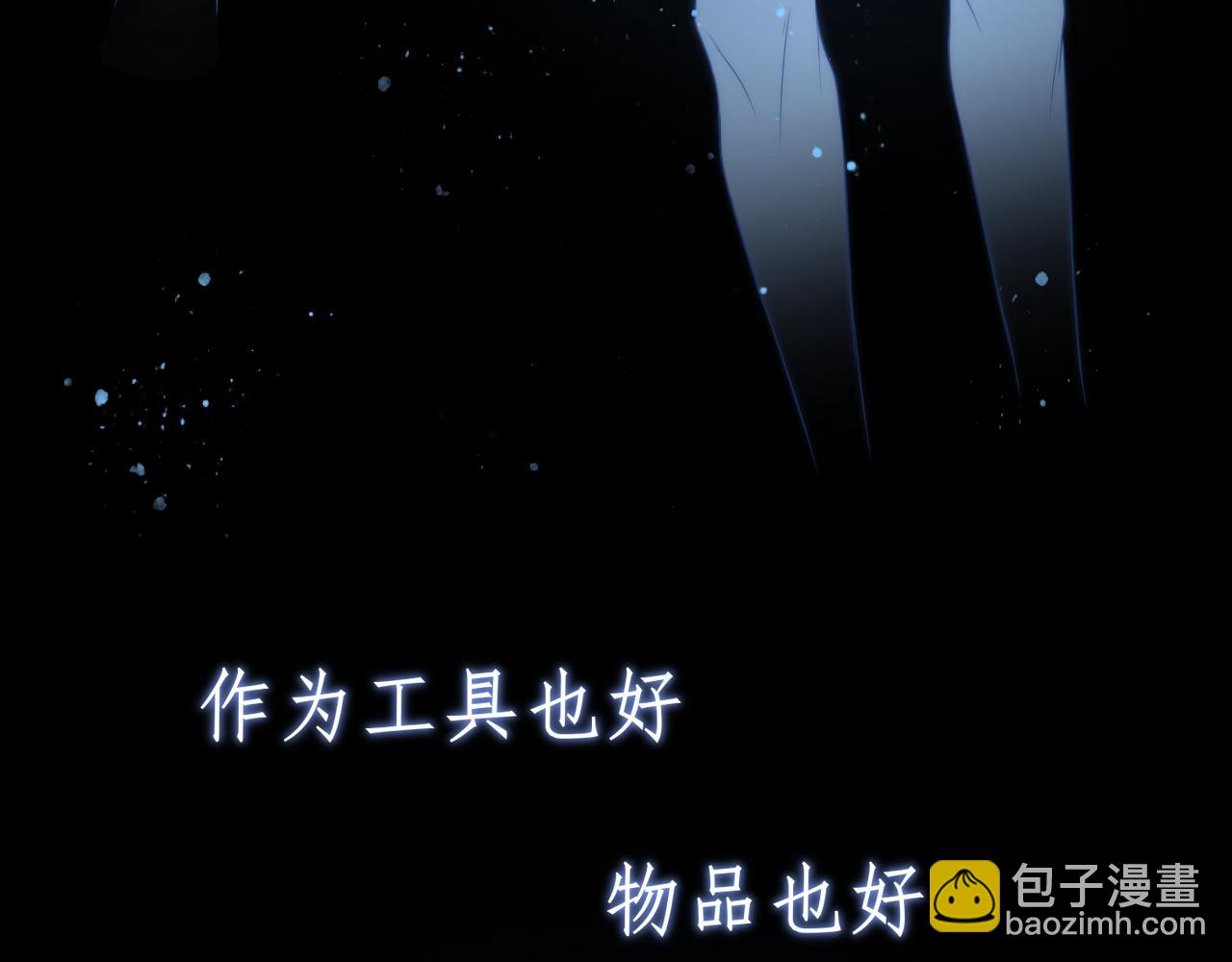 第十九话 请抓紧我(1/3)-第20话