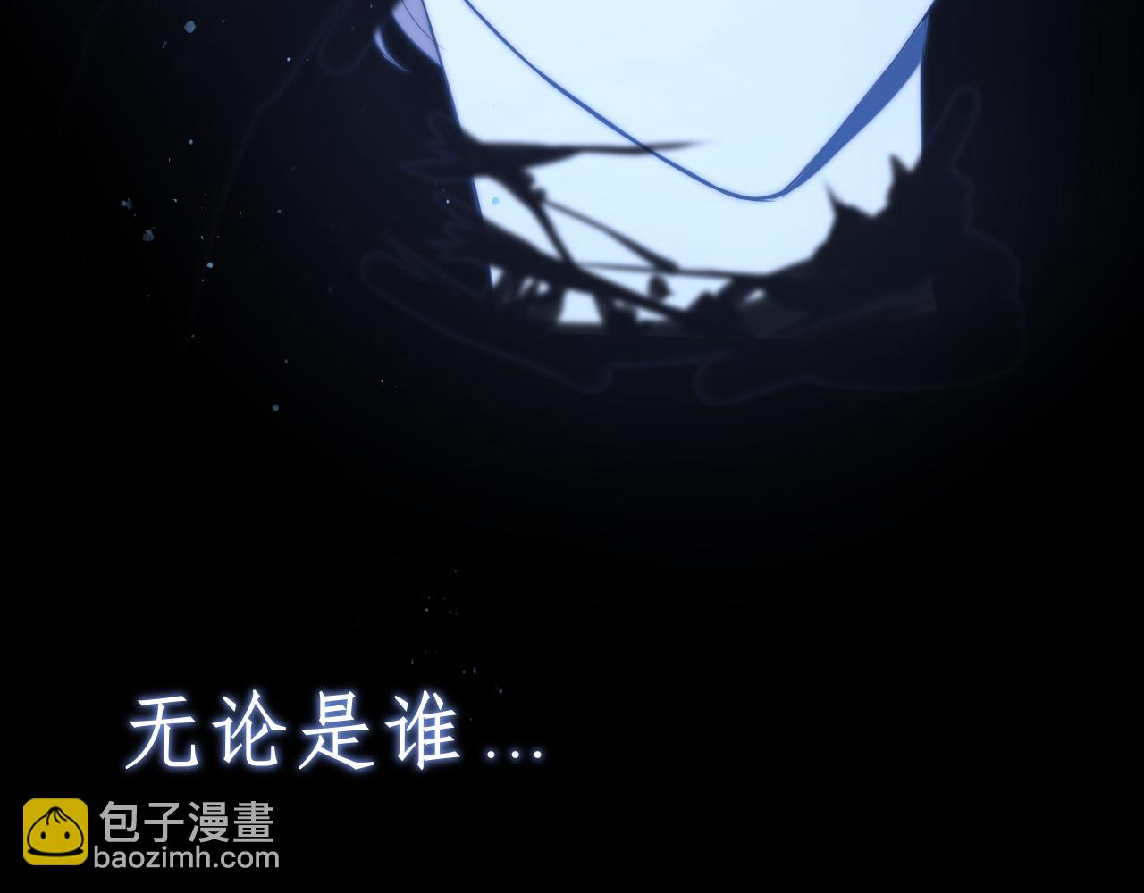 第十九话 请抓紧我(1/3)-第20话