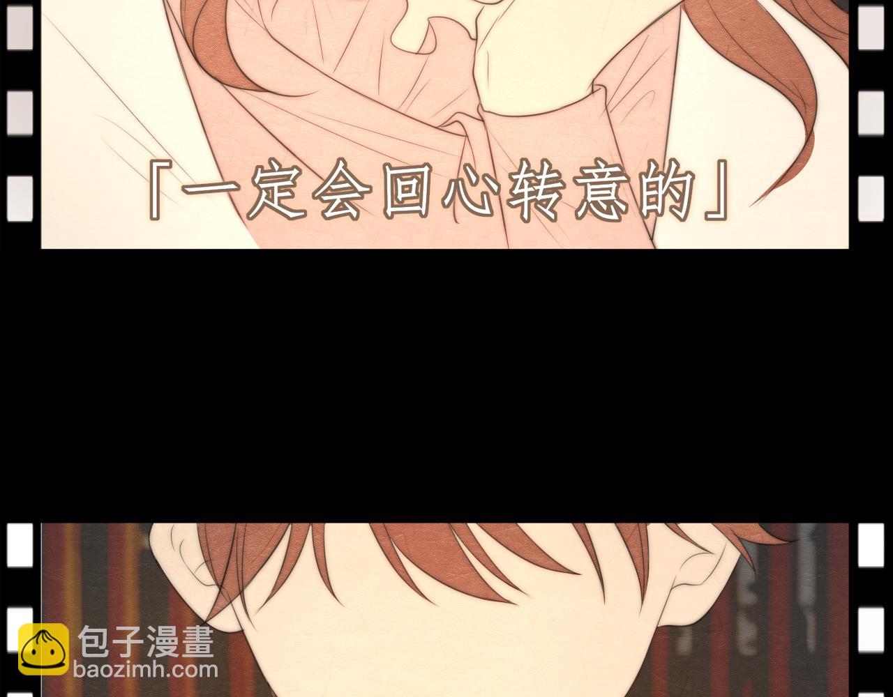 第十九话 请抓紧我(1/3)-第20话