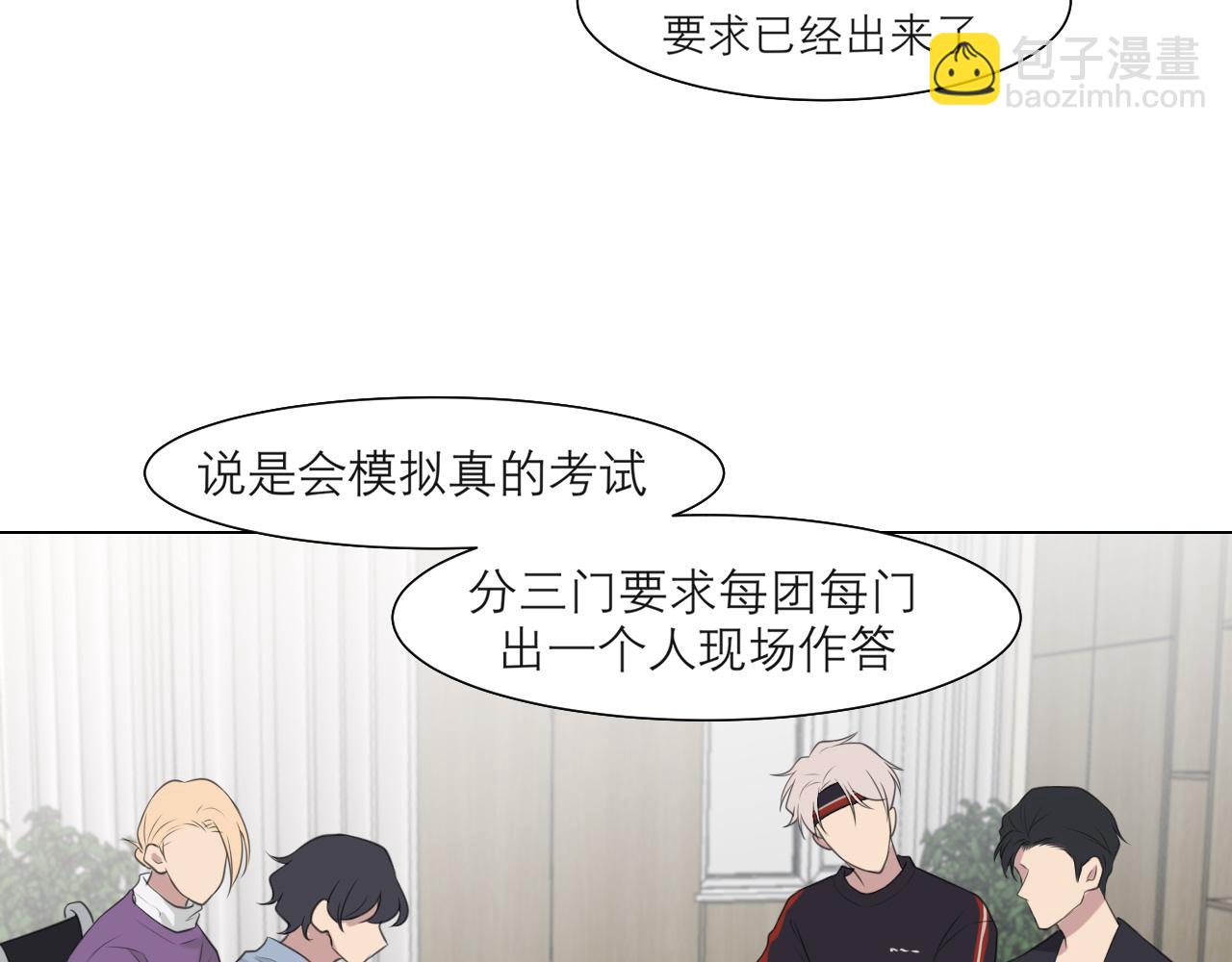第二十一话  汪！(1/3)-第22话