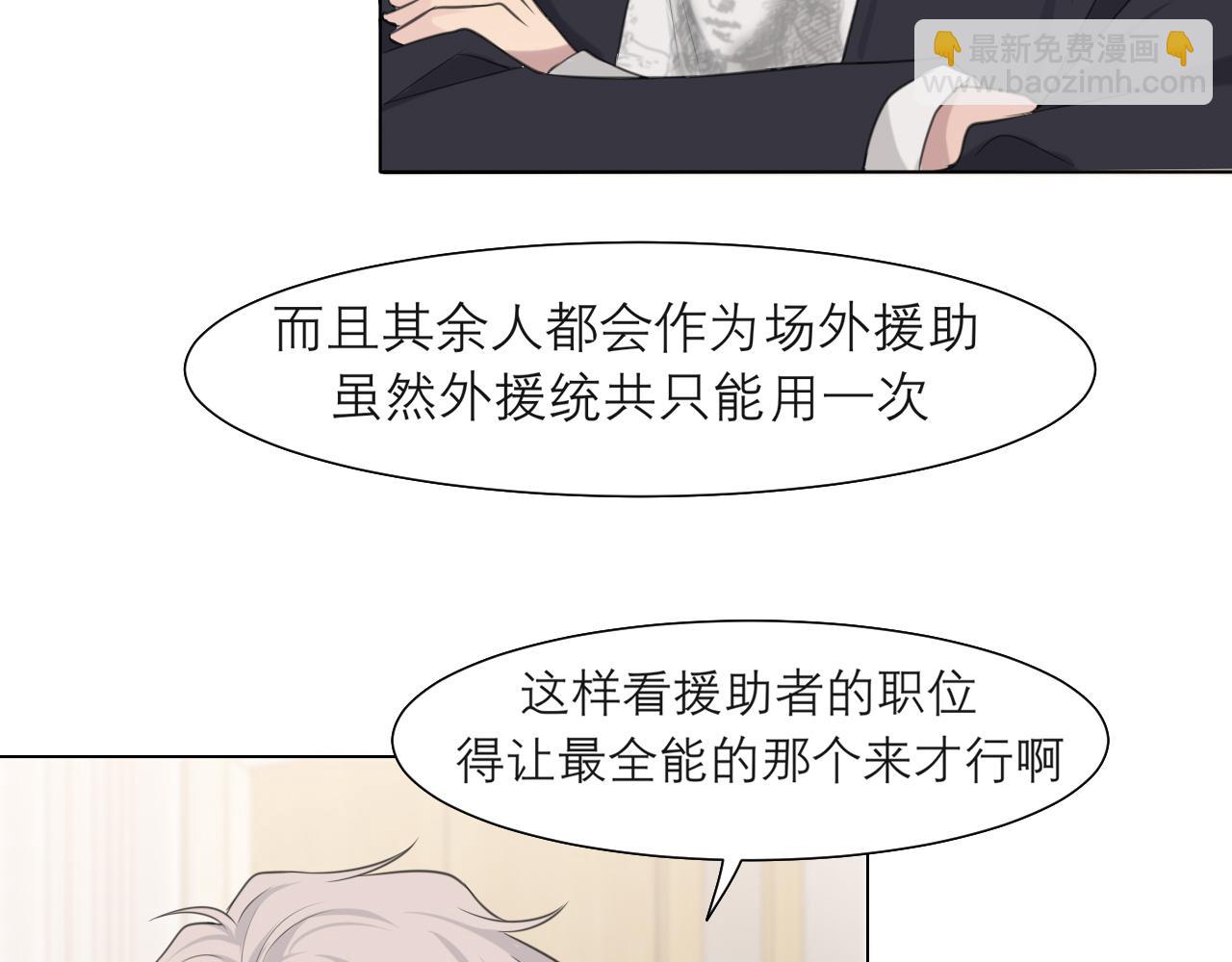 第二十一话  汪！(1/3)-第22话