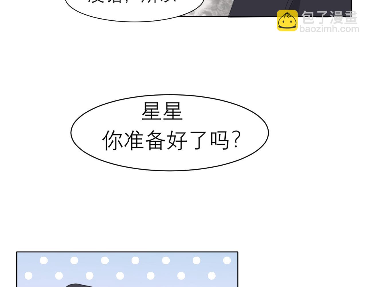 第二十一话  汪！(1/3)-第22话