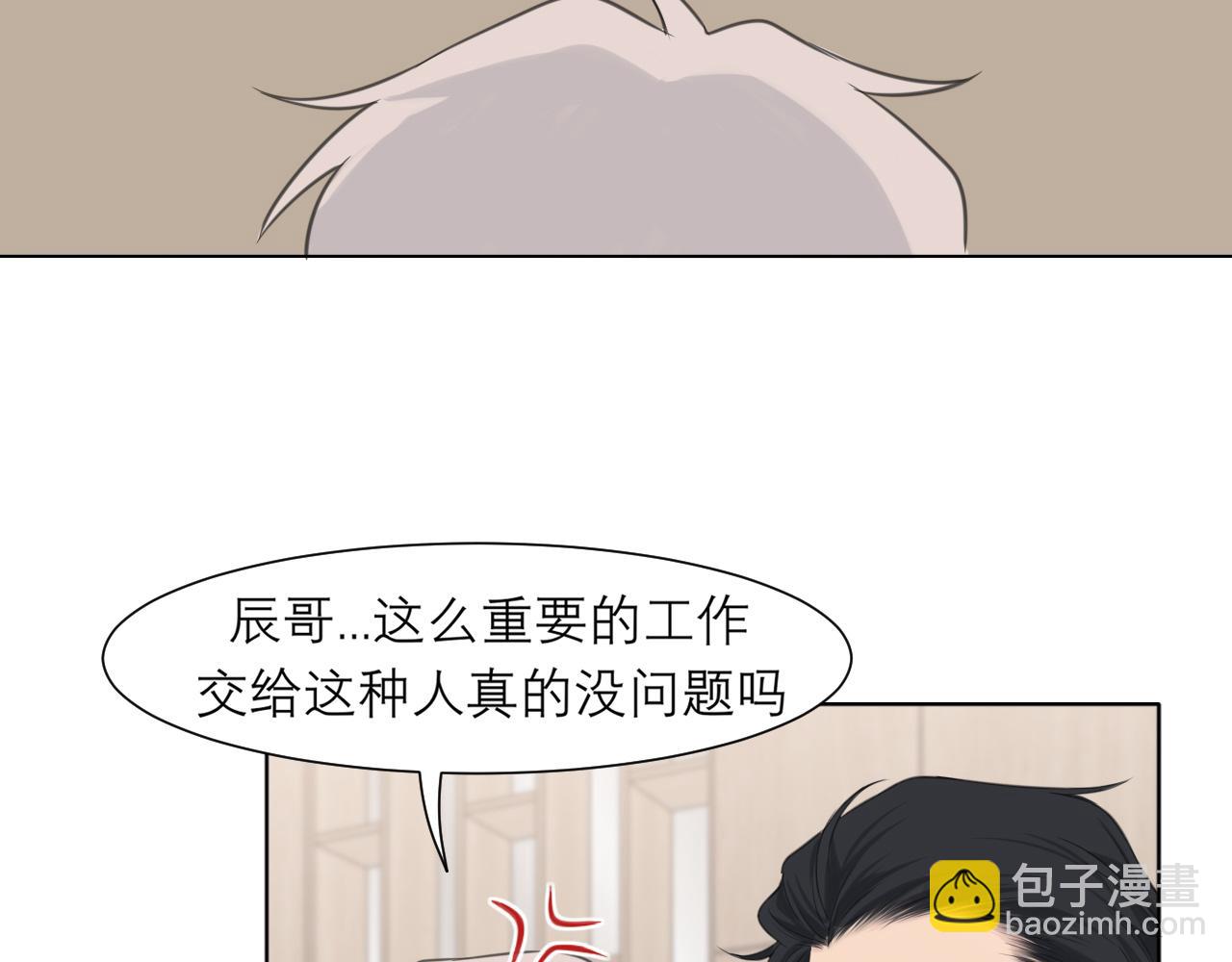 第二十一话  汪！(1/3)-第22话
