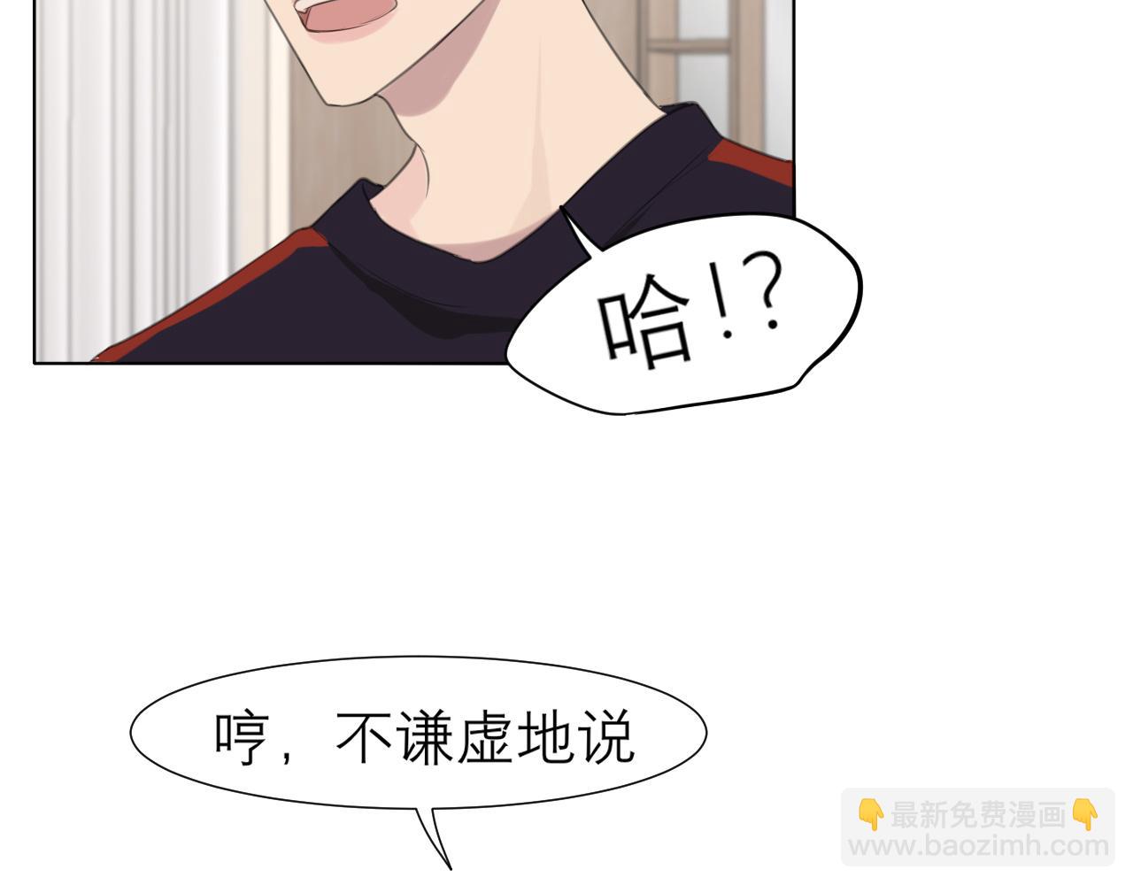 第二十一话  汪！(1/3)-第22话