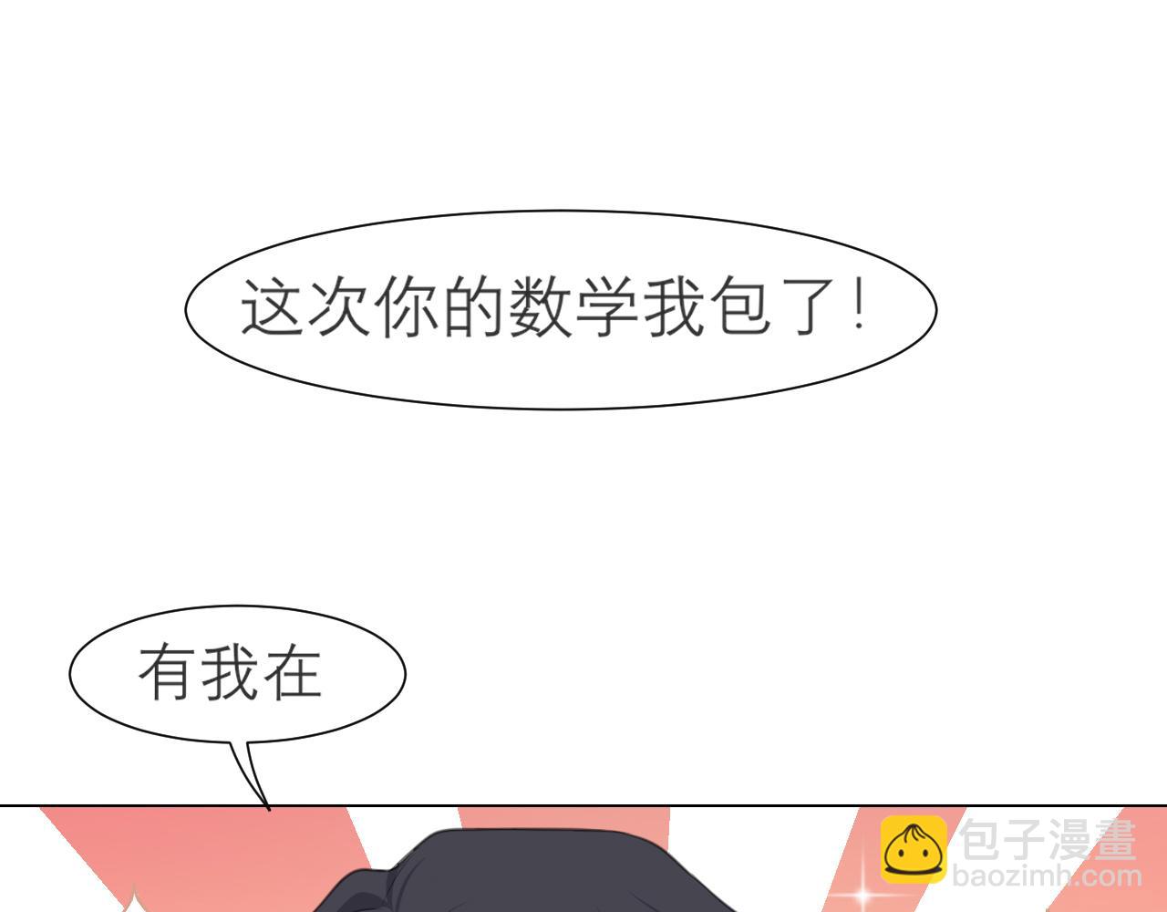 第二十一话  汪！(1/3)-第22话