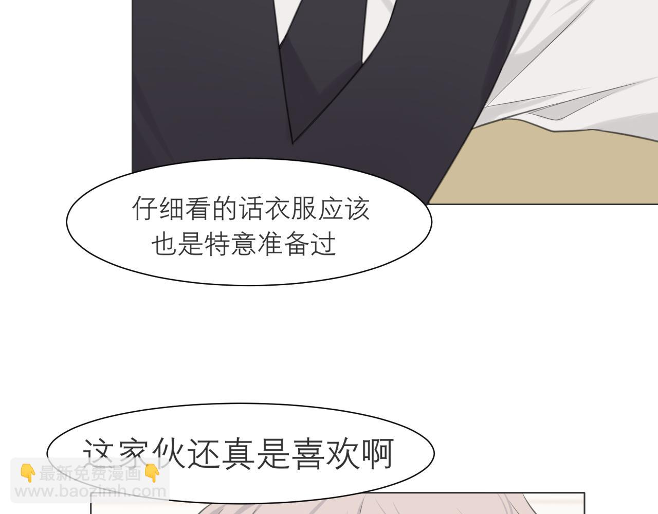 第二十一话  汪！(1/3)-第22话