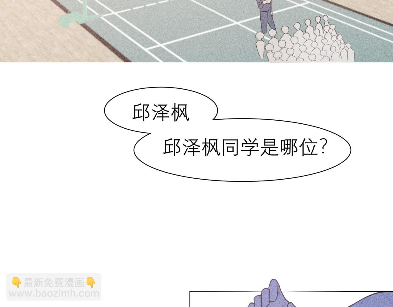 第二十三话 念念(1/3)-第24话