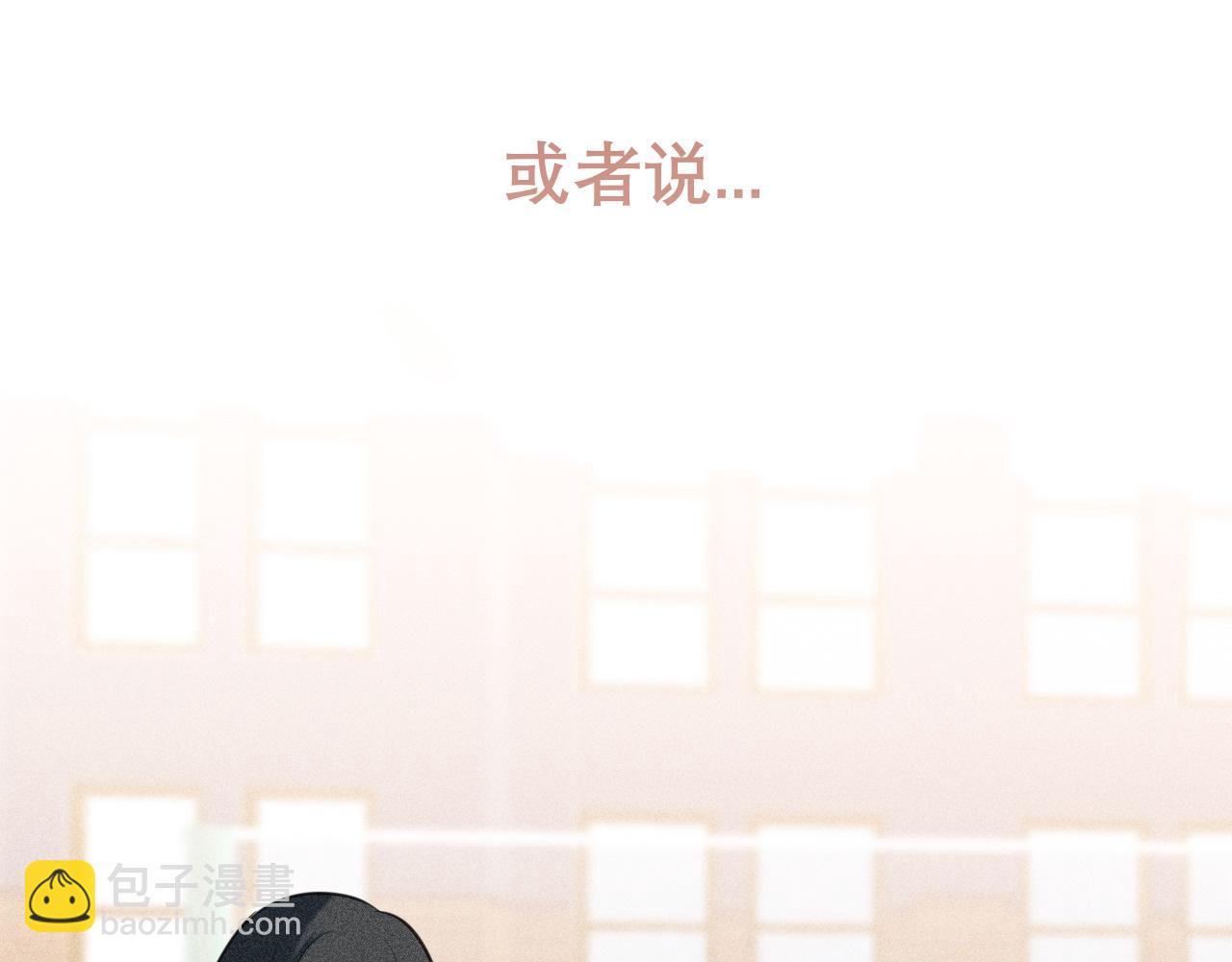 第二十三话 念念(1/3)-第24话