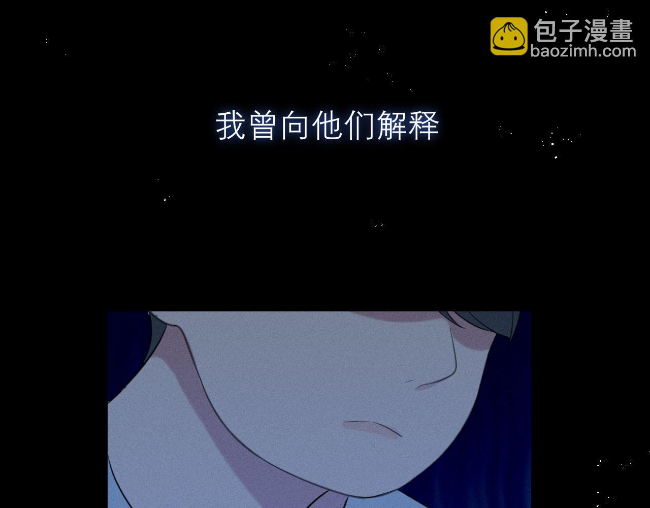 第二十三话 念念(1/3)-第24话