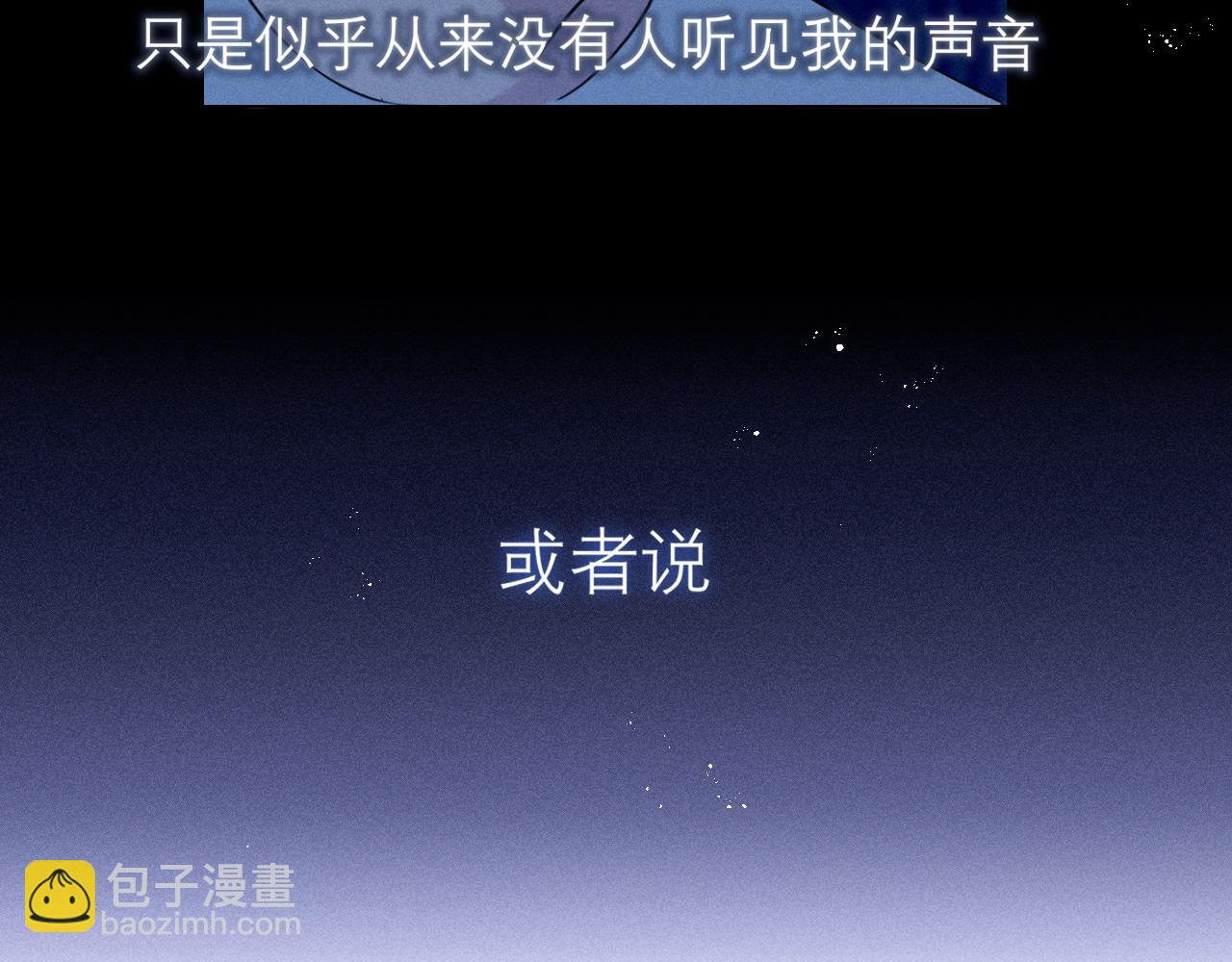 第二十三话 念念(1/3)-第24话