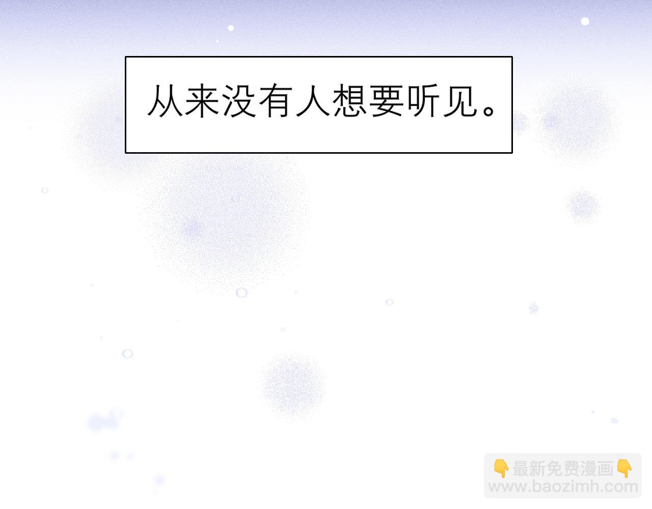 第二十三话 念念(1/3)-第24话